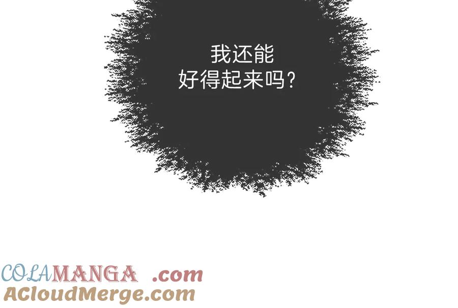 我亲爱的法医小姐 第44话 医院 第31页