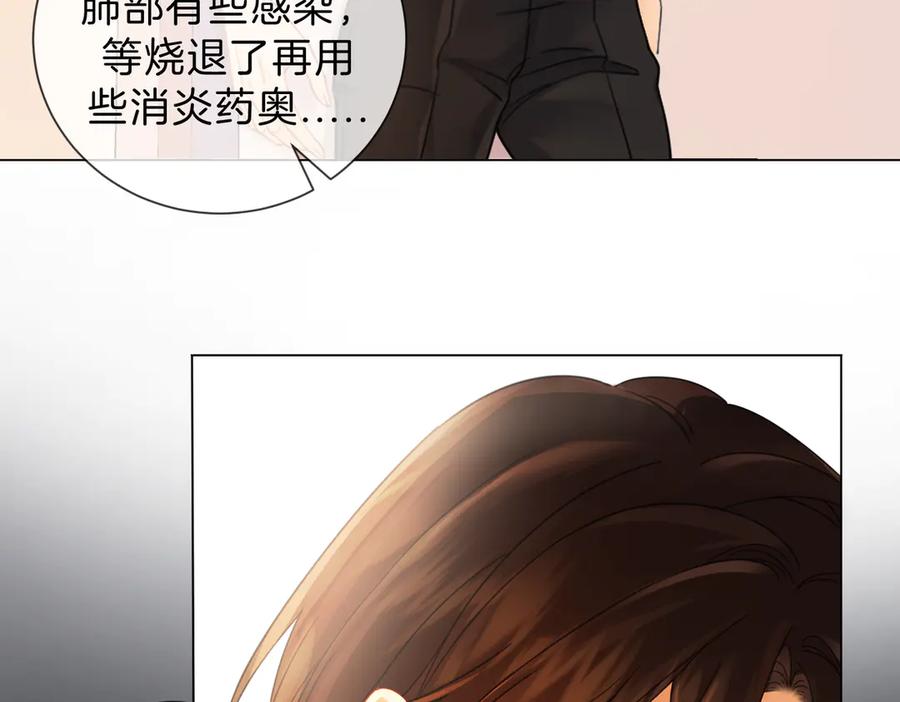 我亲爱的法医小姐 第44话 医院 第38页