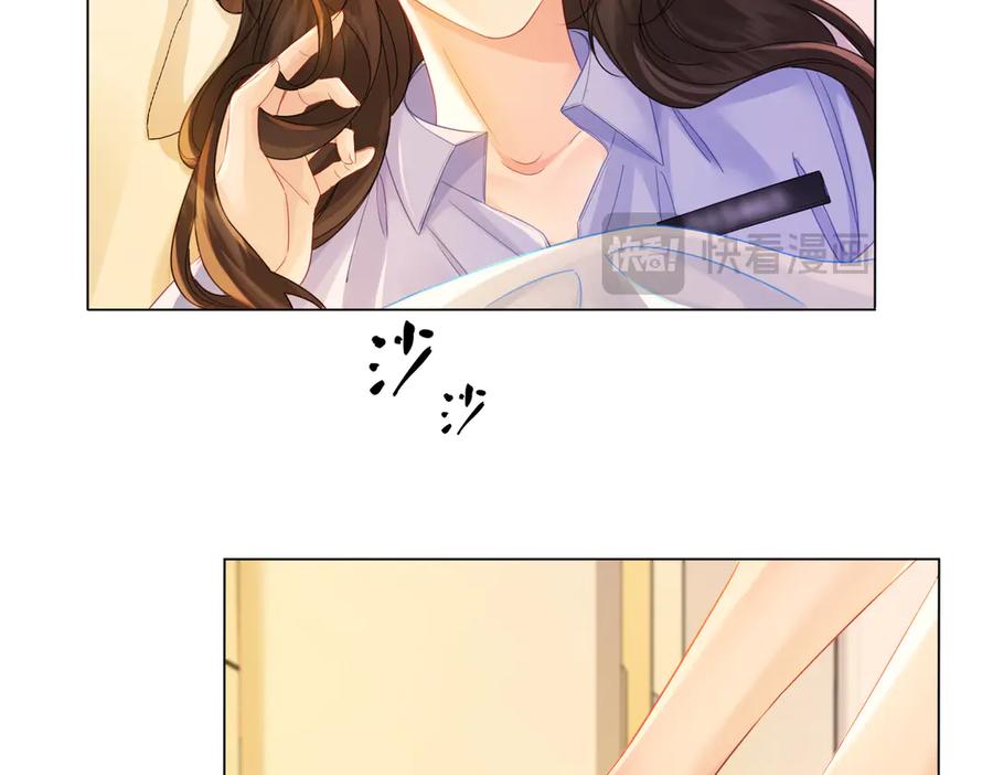 我亲爱的法医小姐 第44话 医院 第12页
