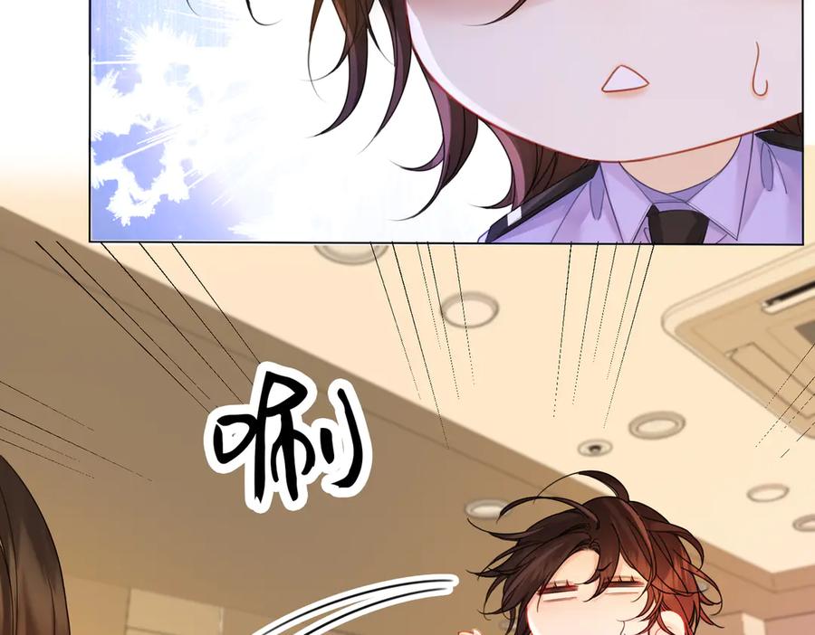 我亲爱的法医小姐 第44话 医院 第18页