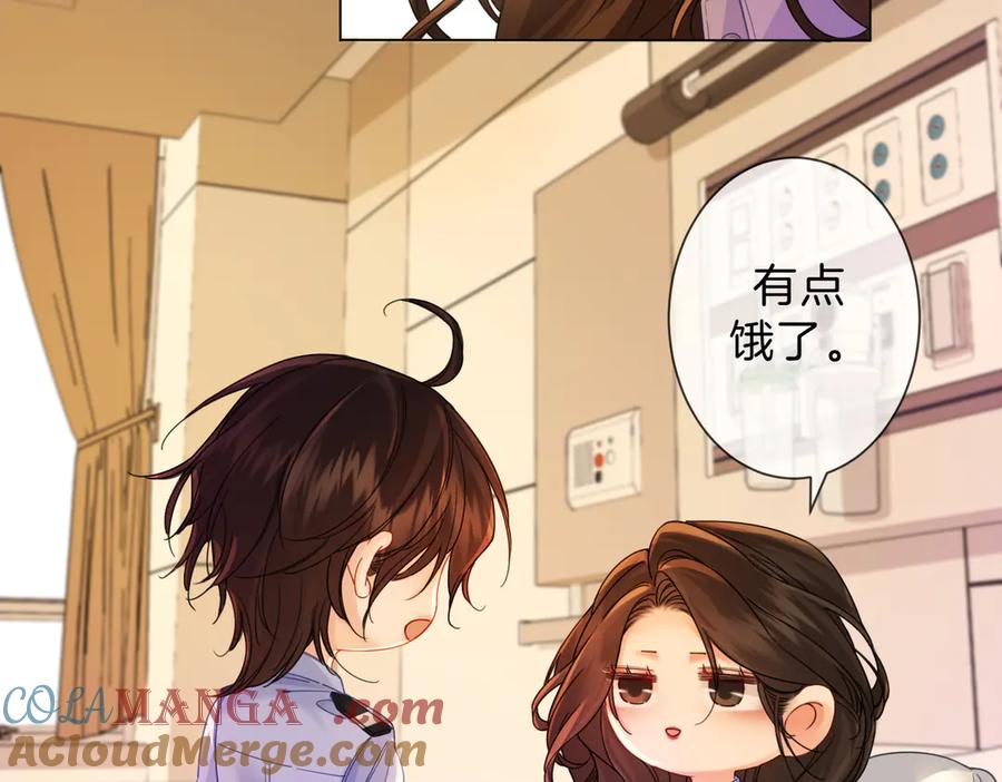 我亲爱的法医小姐 第44话 医院 第34页