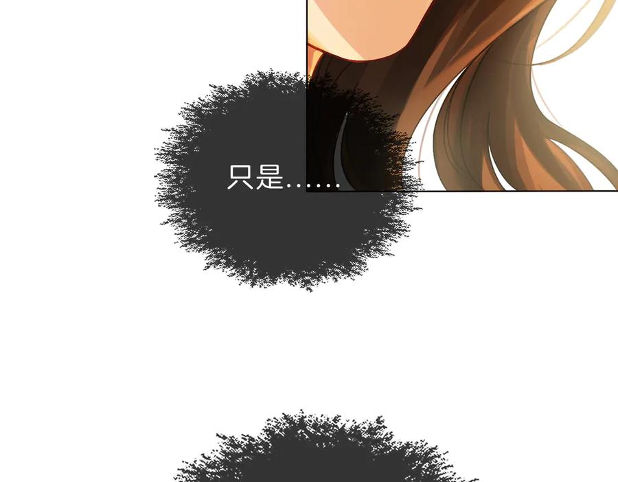 我亲爱的法医小姐 第44话 医院 第30页