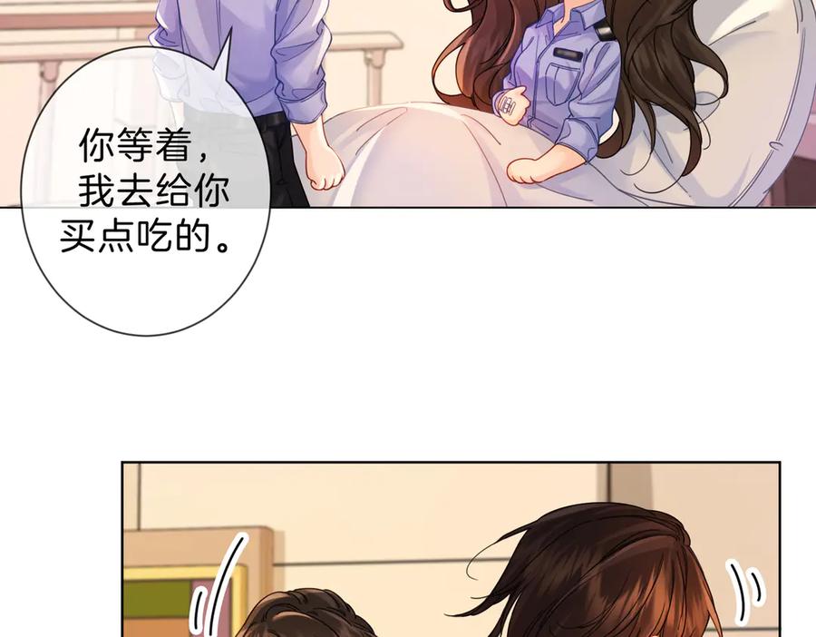 我亲爱的法医小姐 第44话 医院 第35页