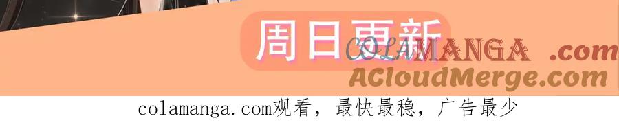 我亲爱的法医小姐 第44话 医院 第73页