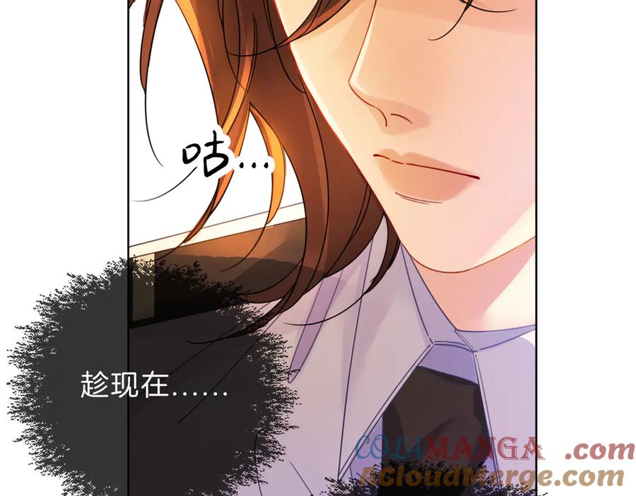 我亲爱的法医小姐 第44话 医院 第10页