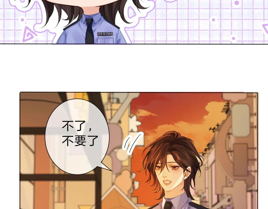 我亲爱的法医小姐 第44话 医院 第59页