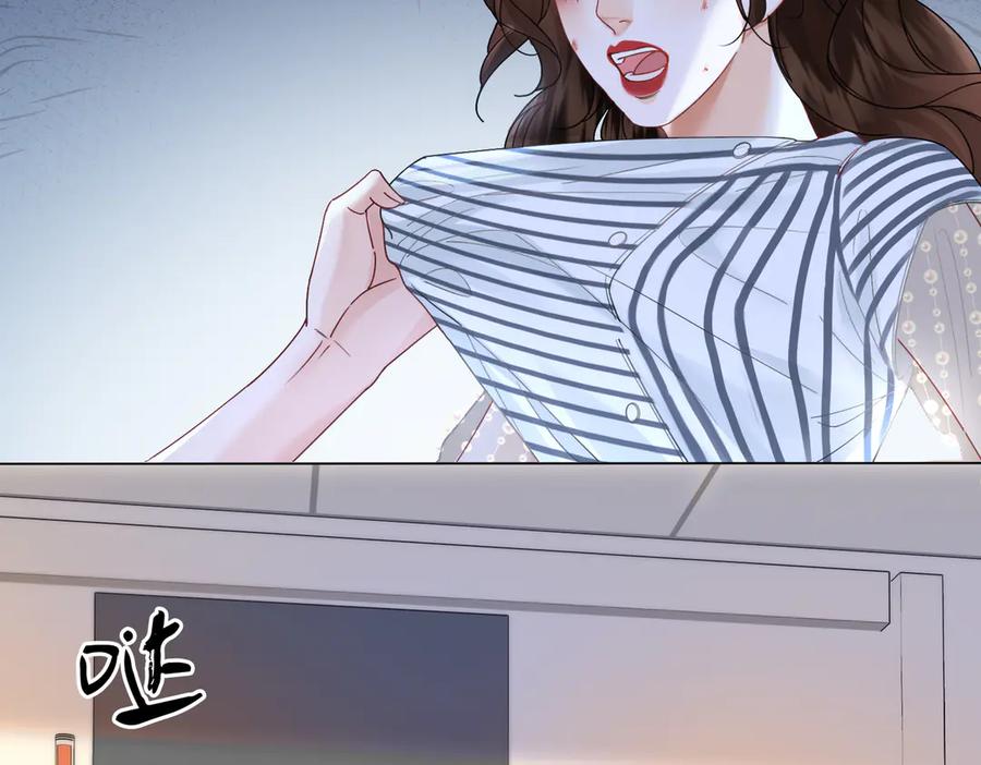 我亲爱的法医小姐 第45话 我也想打你 第23页