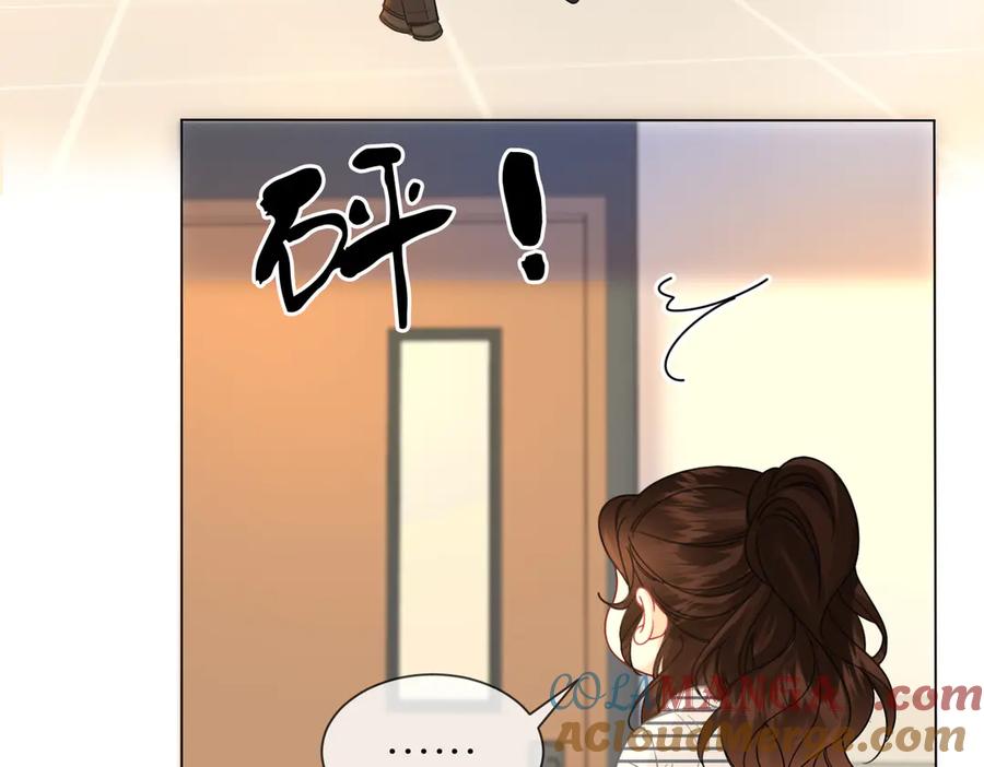 我亲爱的法医小姐 第45话 我也想打你 第25页