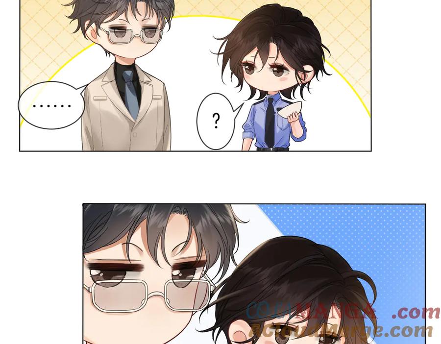 我亲爱的法医小姐 第45话 我也想打你 第34页