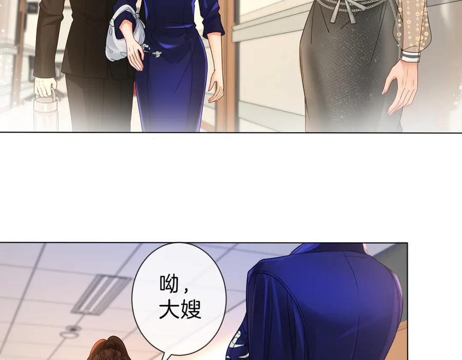 我亲爱的法医小姐 第45话 我也想打你 第27页