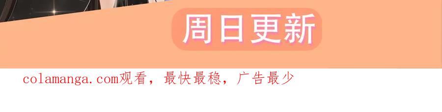 我亲爱的法医小姐 第45话 我也想打你 第62页