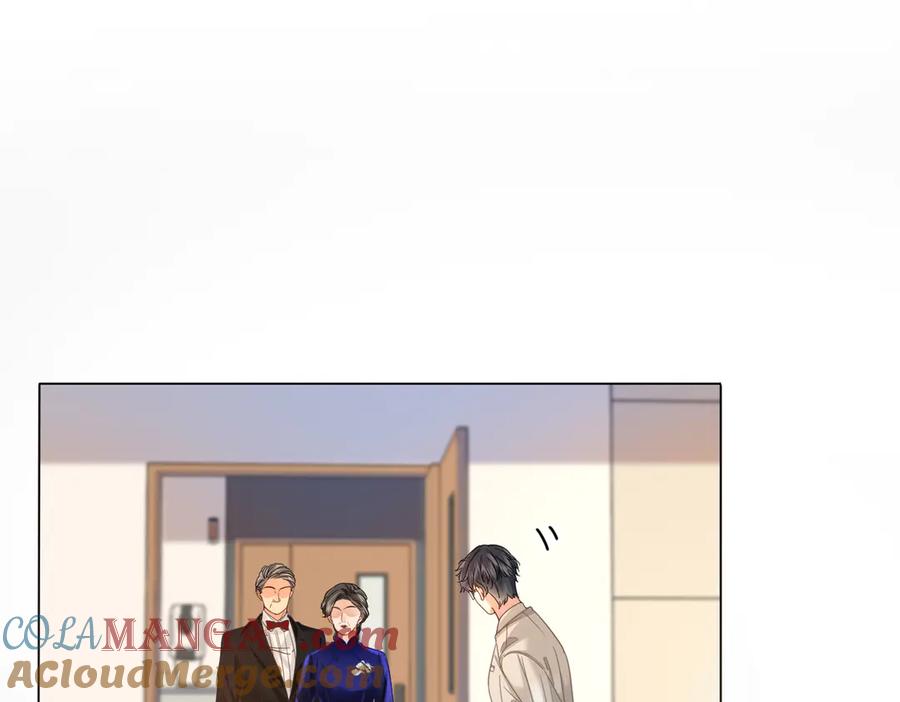 我亲爱的法医小姐 第45话 我也想打你 第43页