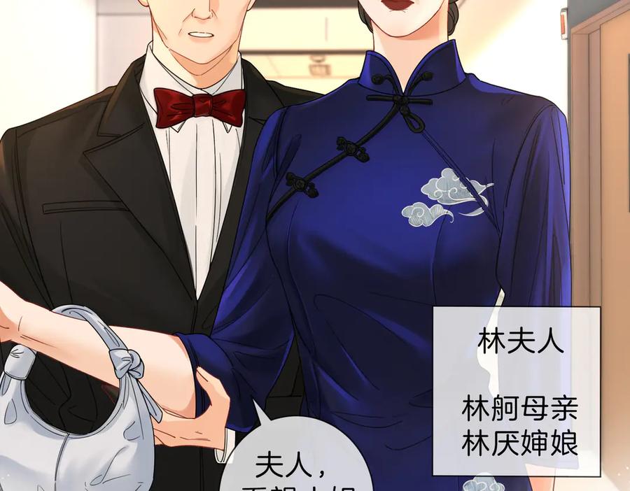 我亲爱的法医小姐 第45话 我也想打你 第30页