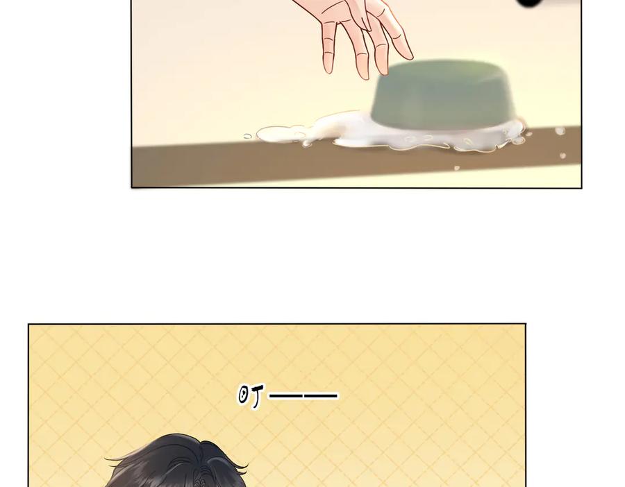 我亲爱的法医小姐 第45话 我也想打你 第33页
