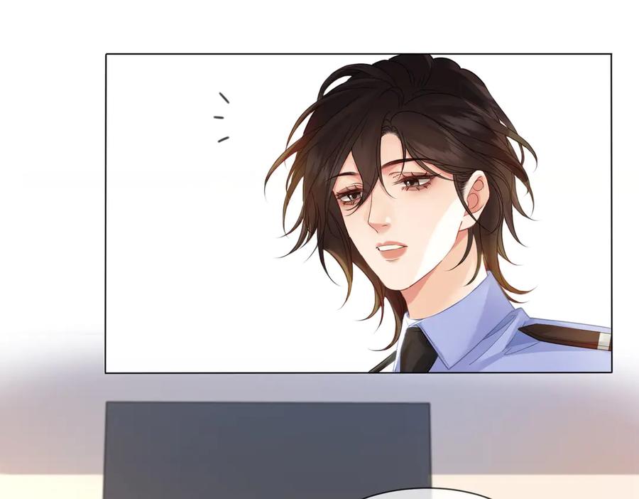 我亲爱的法医小姐 第45话 我也想打你 第5页
