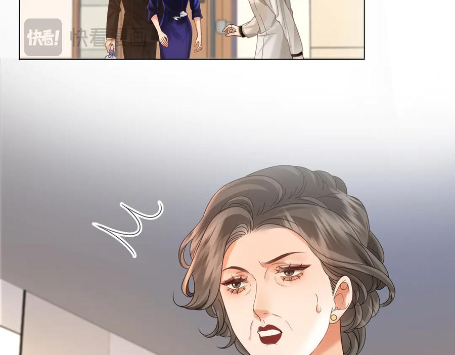 我亲爱的法医小姐 第45话 我也想打你 第44页