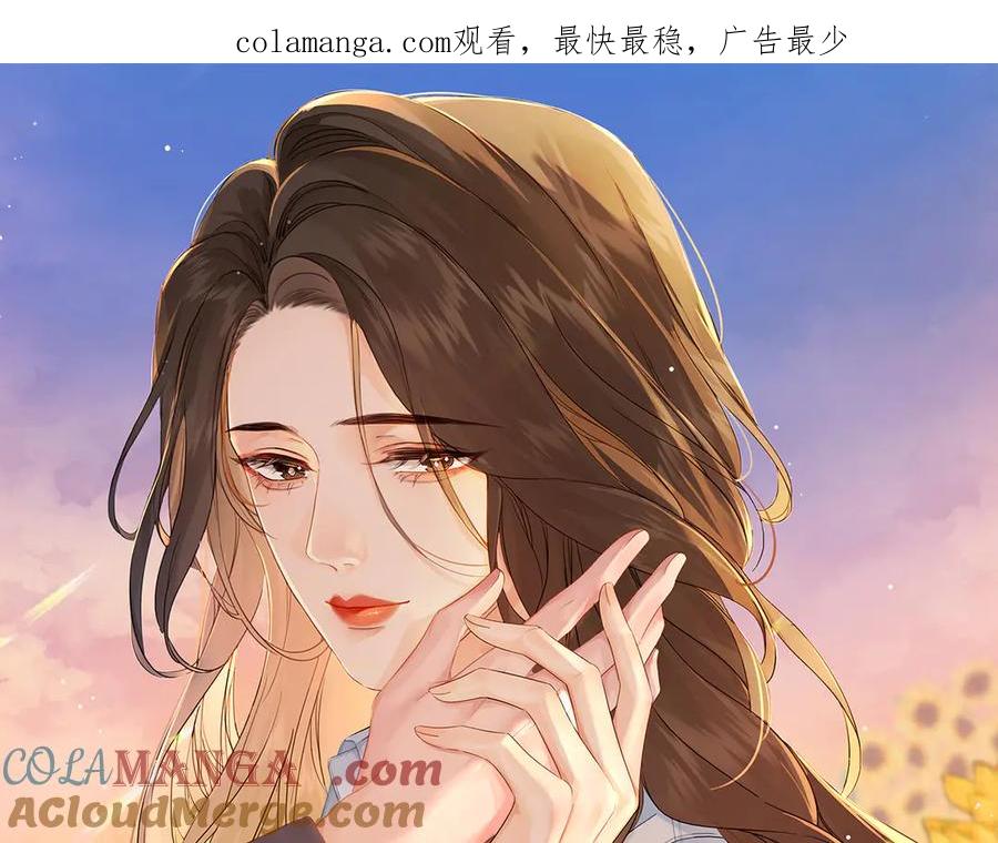我亲爱的法医小姐 第45话 我也想打你 第1页