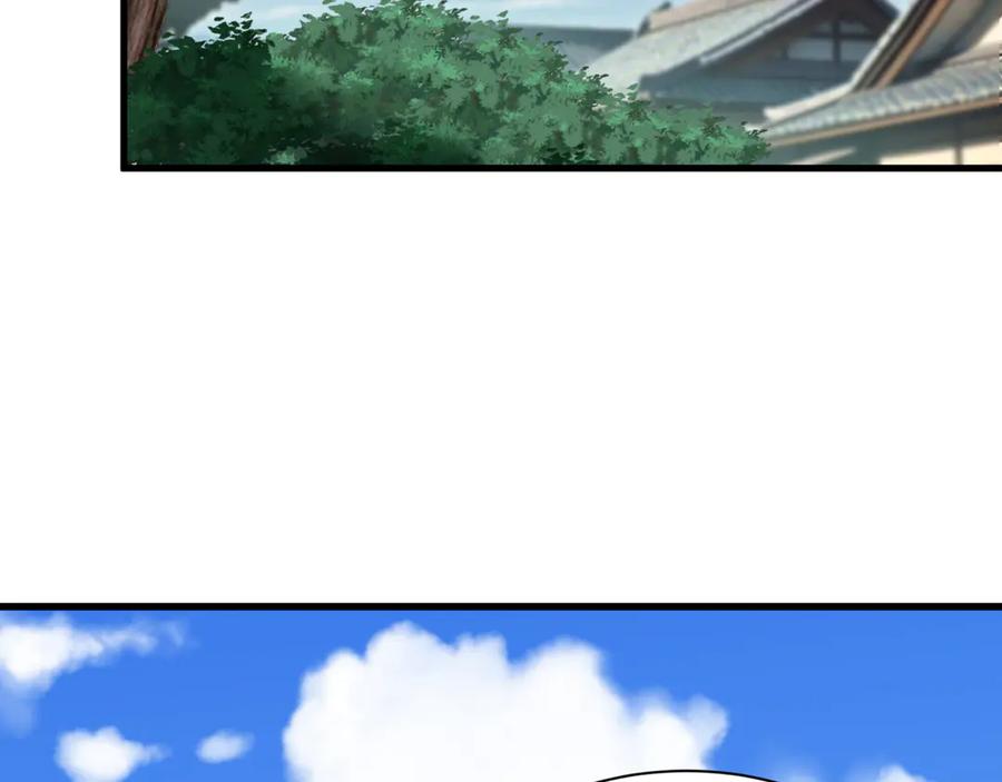 全球诡异时代 第471话 扶桑篇-破防的会长！ 第54页