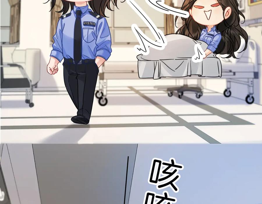 我亲爱的法医小姐 第46话 想起谁？ 第39页