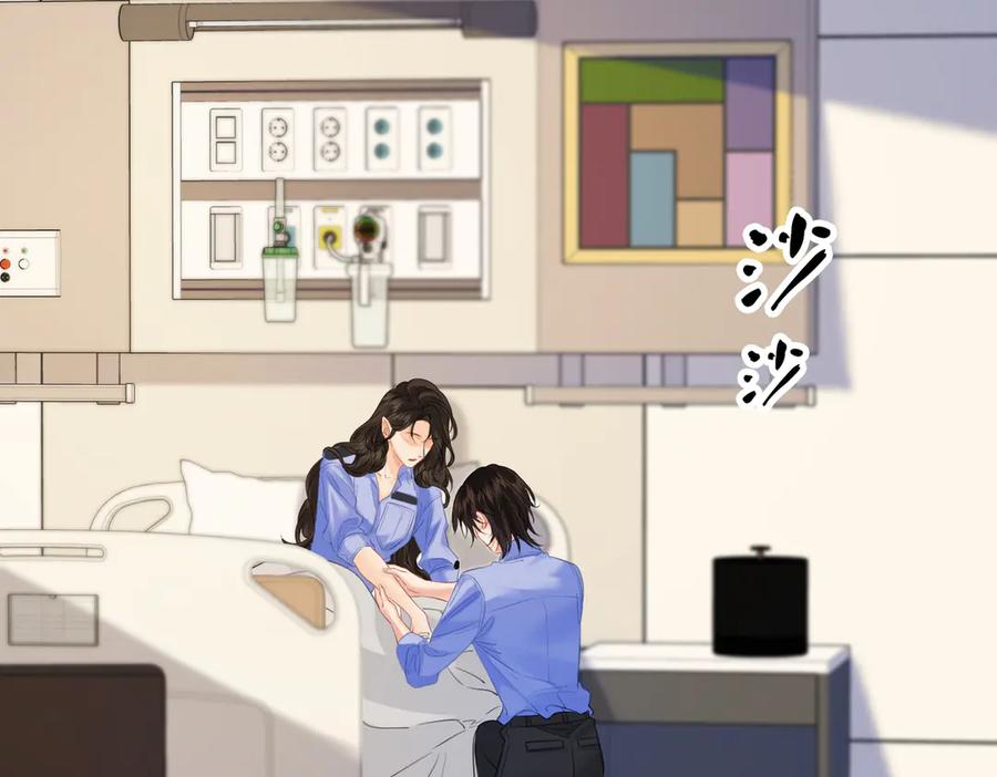 我亲爱的法医小姐 第46话 想起谁？ 第44页