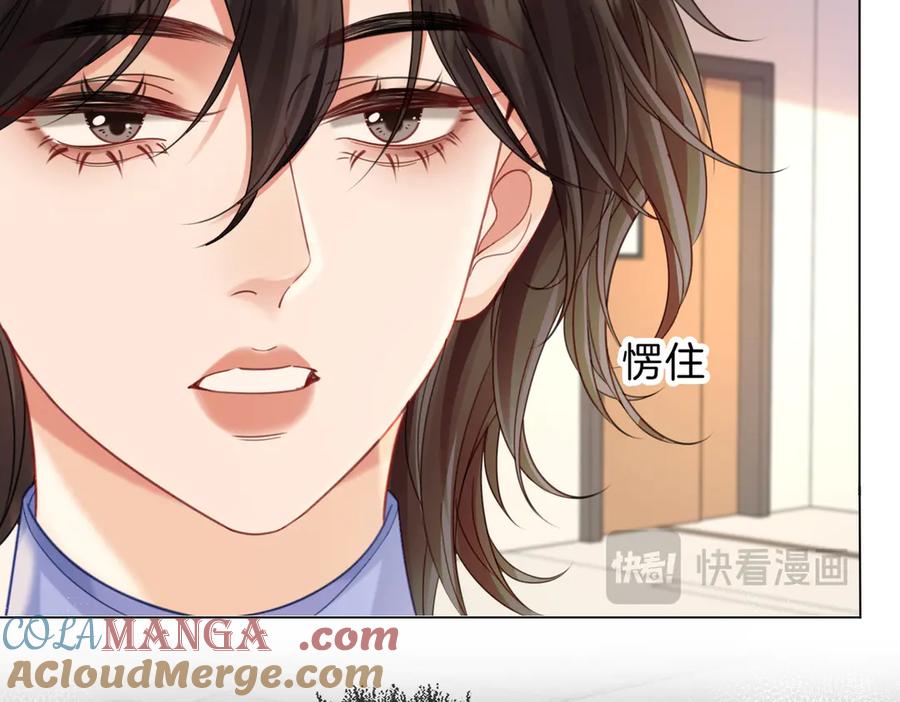我亲爱的法医小姐 第46话 想起谁？ 第58页