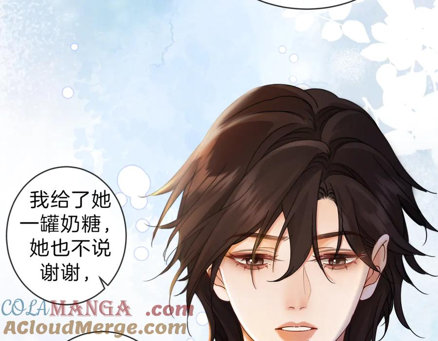 我亲爱的法医小姐 第46话 想起谁？ 第25页