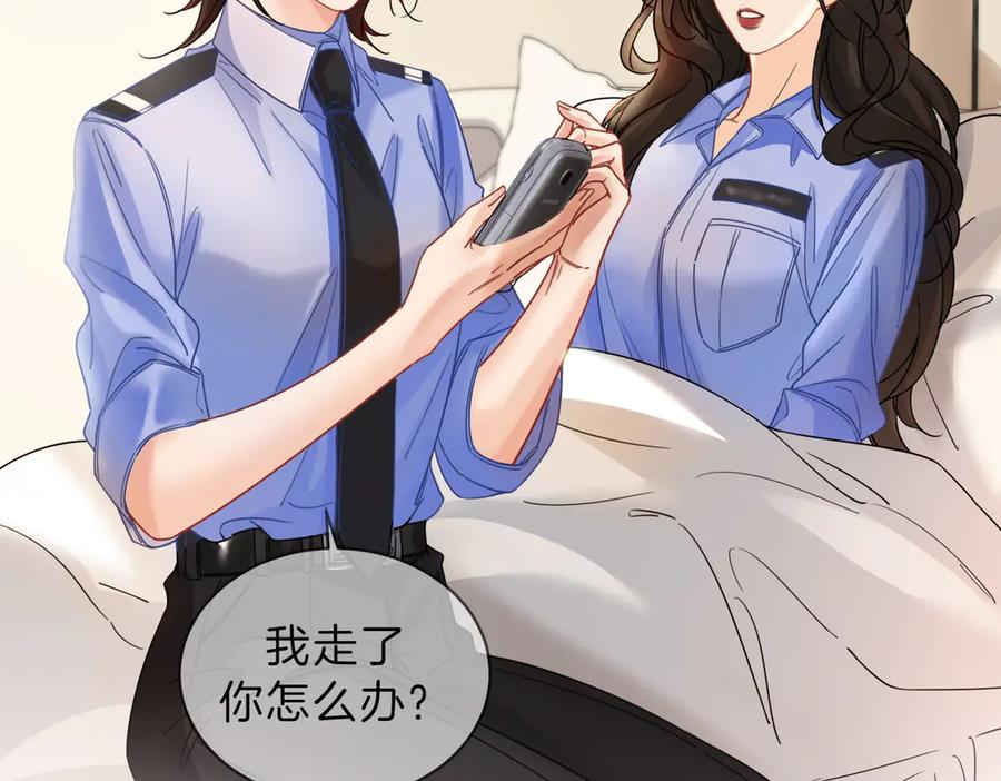 我亲爱的法医小姐 第46话 想起谁？ 第36页