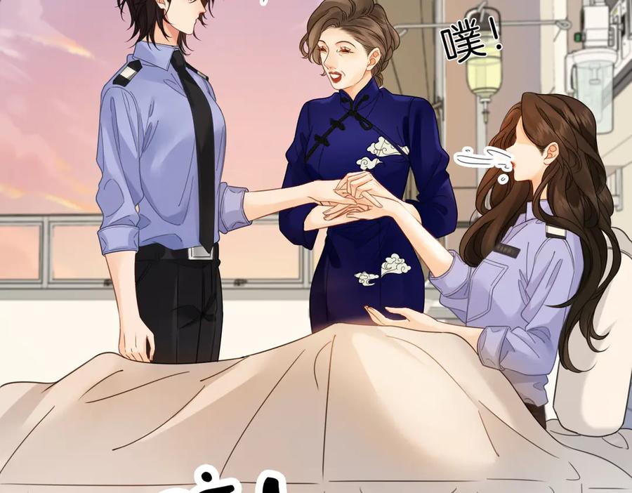 我亲爱的法医小姐 第46话 想起谁？ 第18页