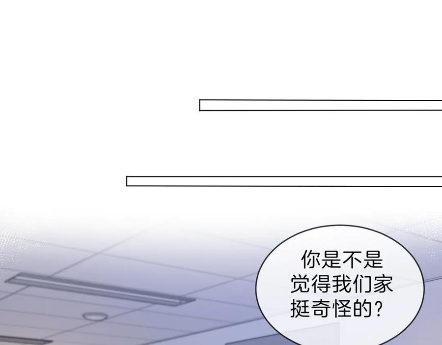 我亲爱的法医小姐 第46话 想起谁？ 第21页
