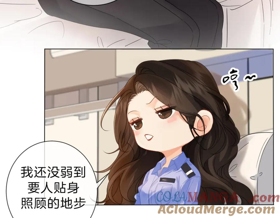 我亲爱的法医小姐 第46话 想起谁？ 第37页