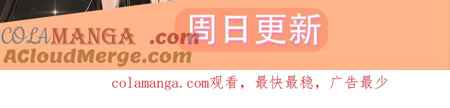 我亲爱的法医小姐 第46话 想起谁？ 第73页