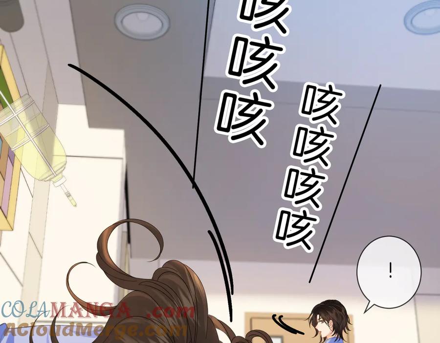 我亲爱的法医小姐 第46话 想起谁？ 第40页
