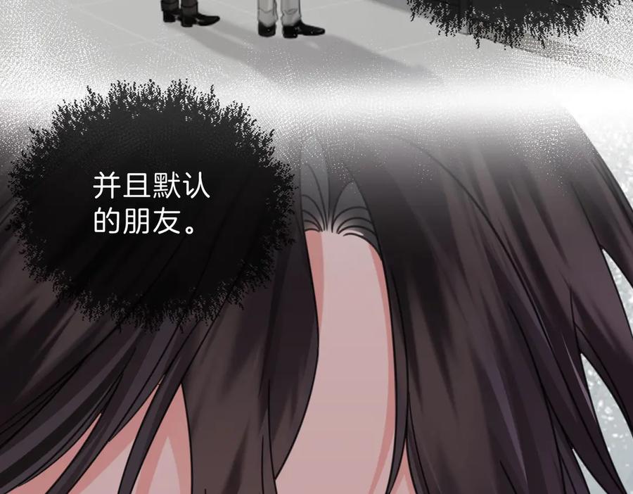 我亲爱的法医小姐 第46话 想起谁？ 第60页