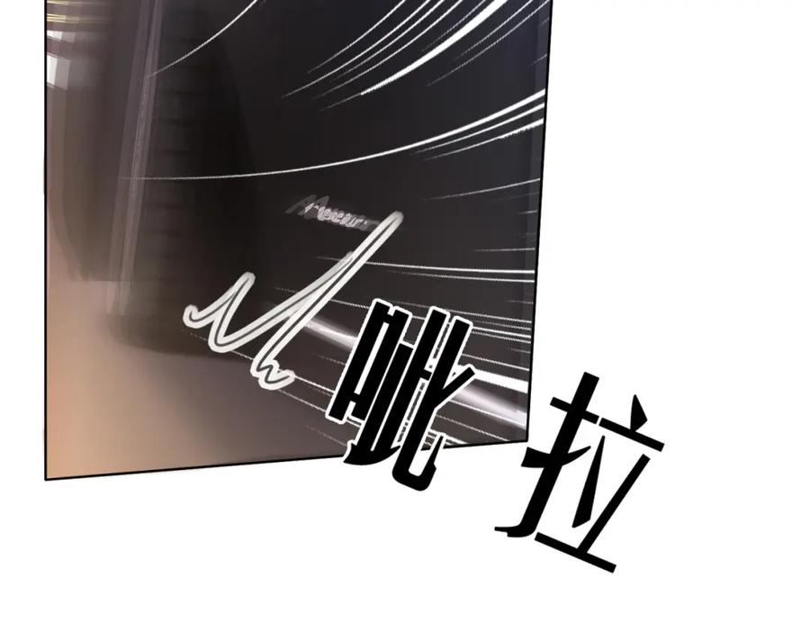 我亲爱的法医小姐 第四话 相逢 第5页