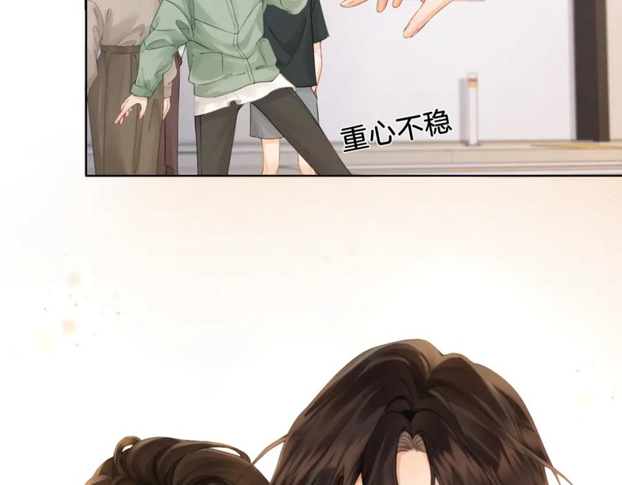 我亲爱的法医小姐 第四话 相逢 第50页