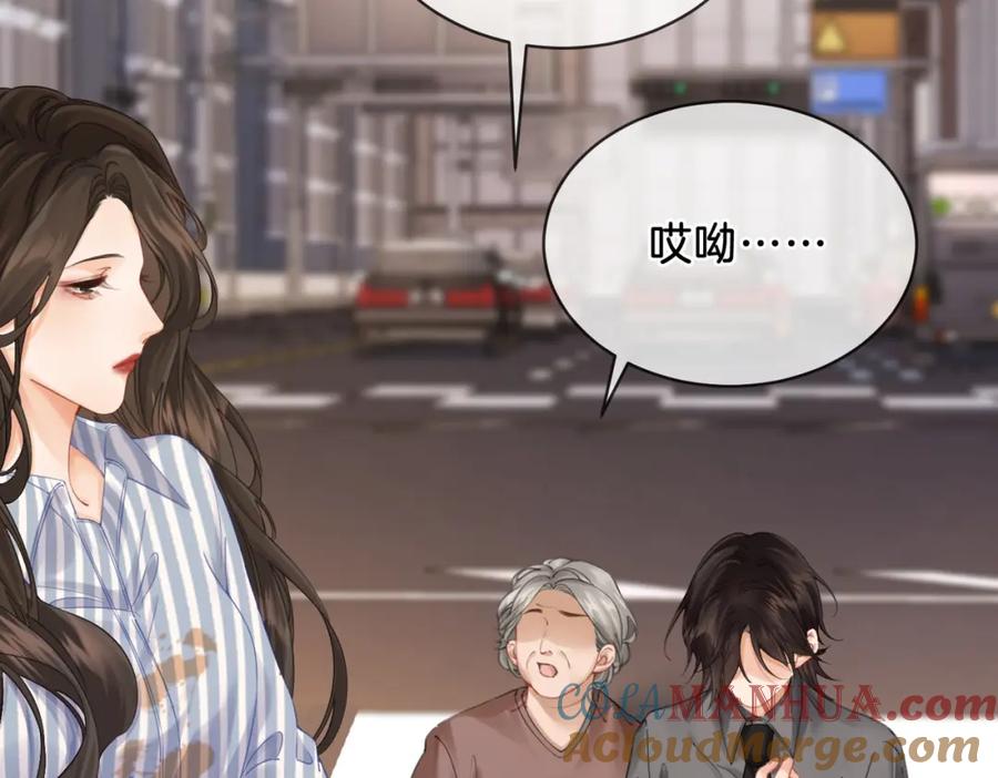 我亲爱的法医小姐 第四话 相逢 第58页