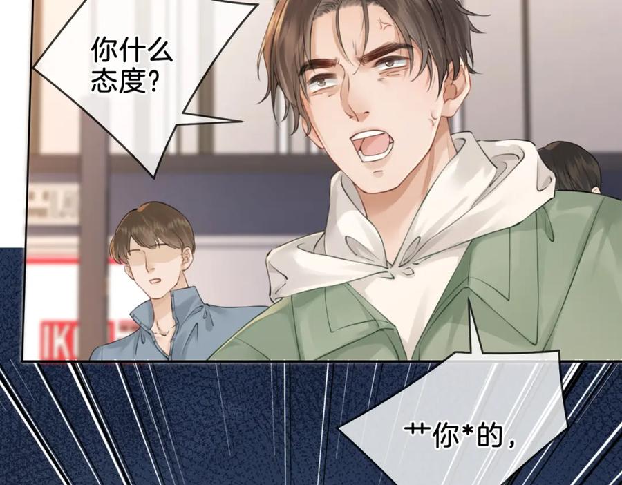 我亲爱的法医小姐 第四话 相逢 第41页
