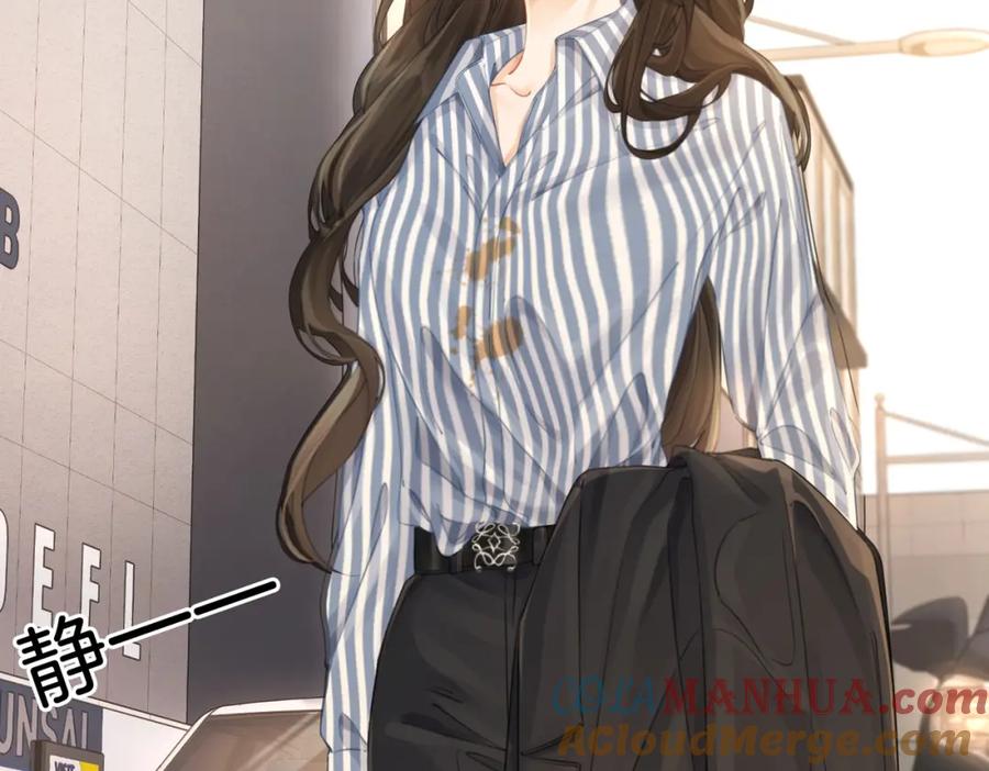 我亲爱的法医小姐 第四话 相逢 第28页