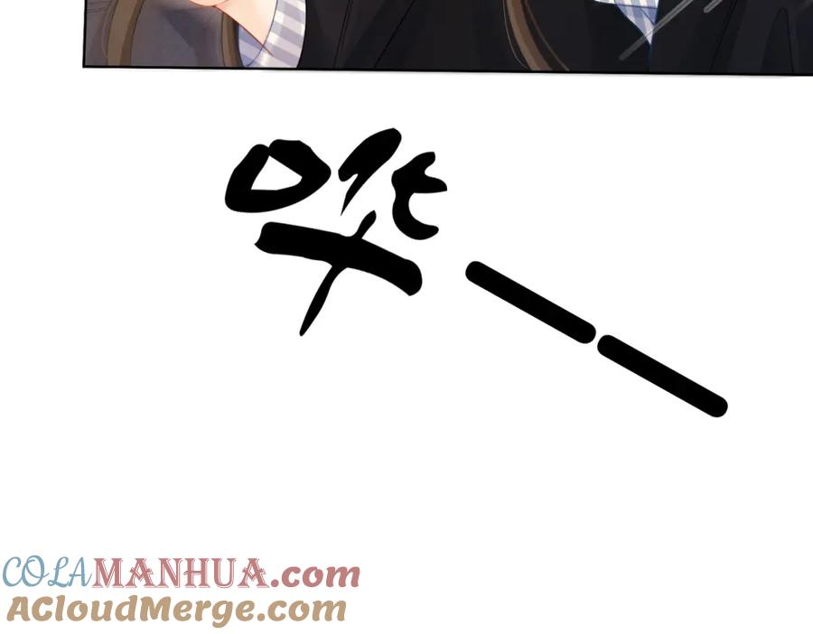 我亲爱的法医小姐 第四话 相逢 第7页