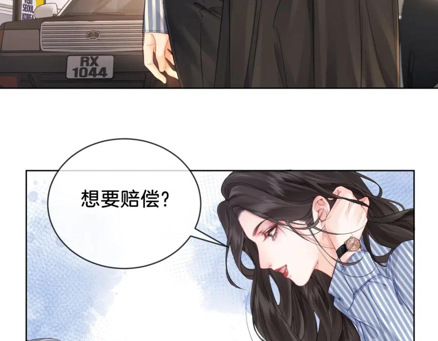 我亲爱的法医小姐 第四话 相逢 第29页