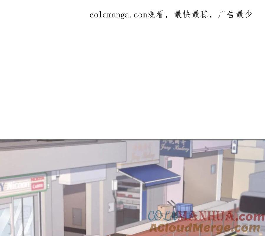 我亲爱的法医小姐 第四话 相逢 第1页