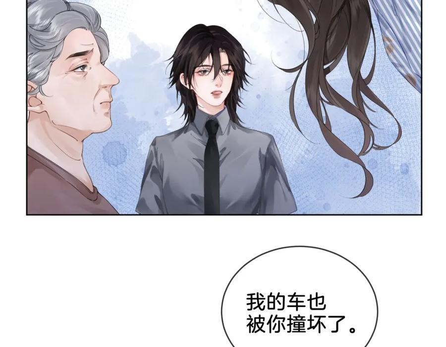 我亲爱的法医小姐 第四话 相逢 第30页
