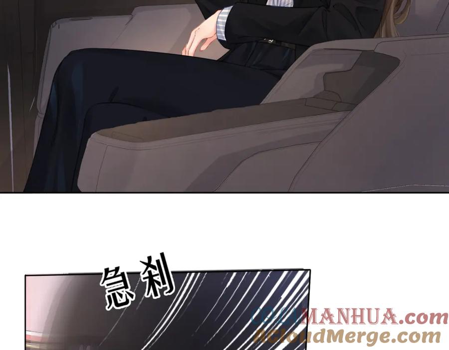 我亲爱的法医小姐 第四话 相逢 第4页
