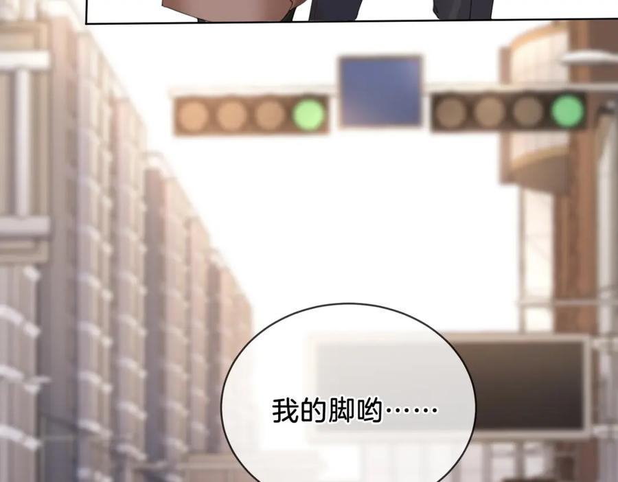 我亲爱的法医小姐 第四话 相逢 第57页