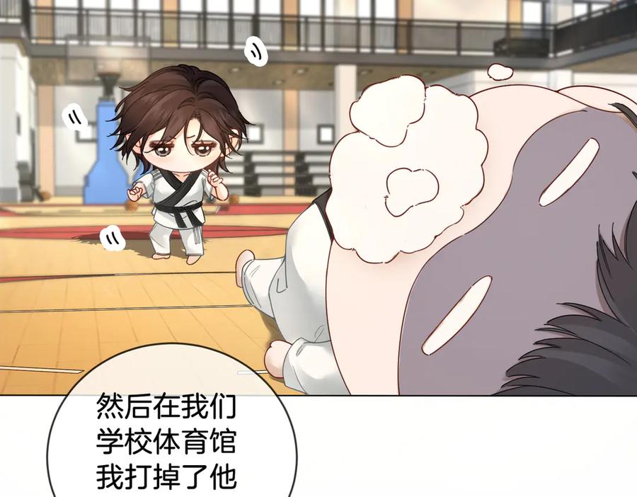 我亲爱的法医小姐 第47话 新进展 第20页