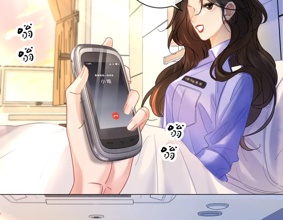 我亲爱的法医小姐 第47话 新进展 第36页
