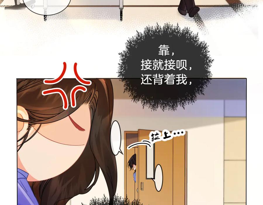 我亲爱的法医小姐 第47话 新进展 第38页