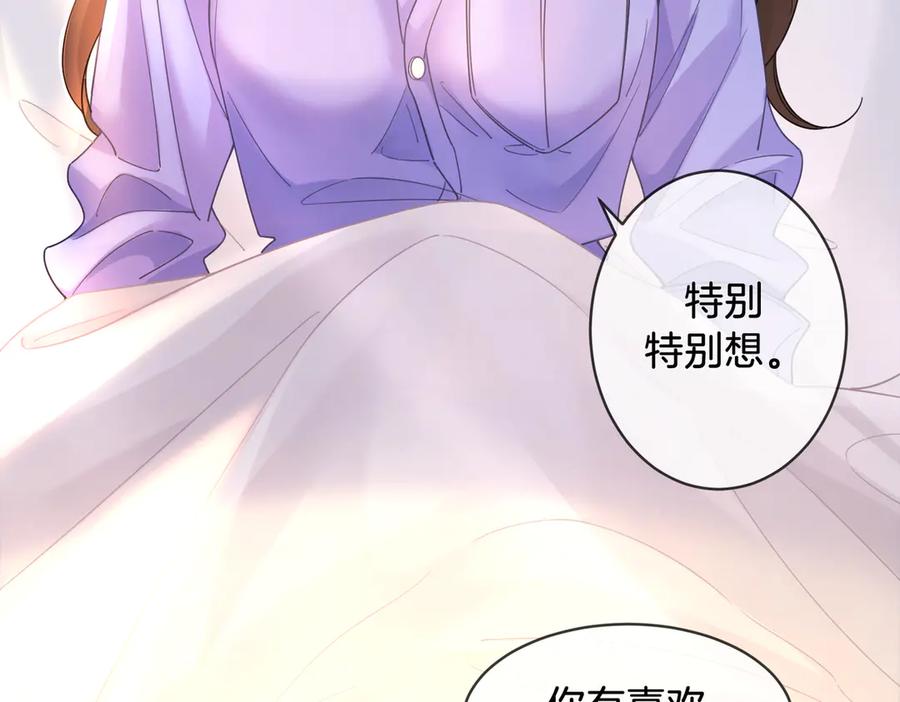 我亲爱的法医小姐 第47话 新进展 第9页