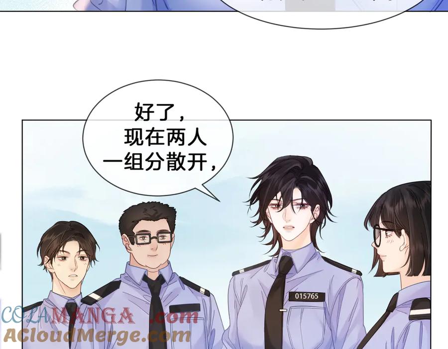 我亲爱的法医小姐 第48话 新线索 第37页