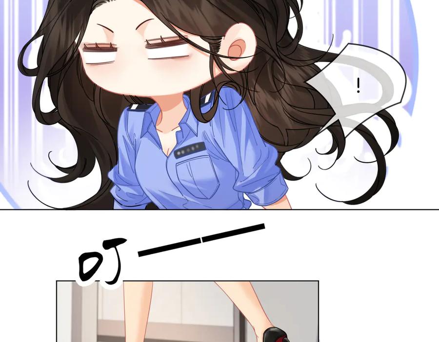我亲爱的法医小姐 第48话 新线索 第47页